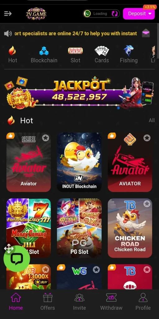 2v-game-lobby-image