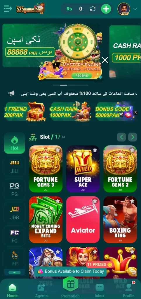 535-games-lobby