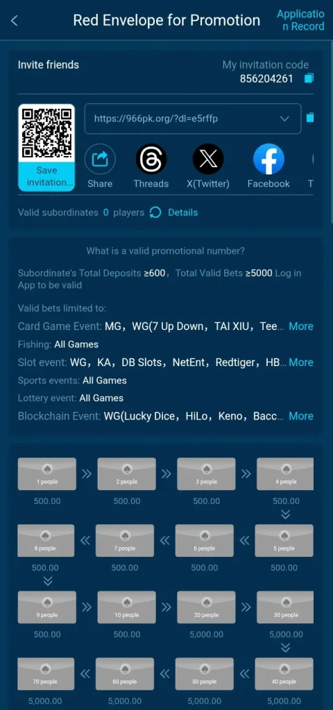 966pk-game-benefits-screenshot