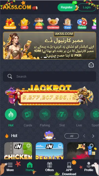 ak55-game-hoempage