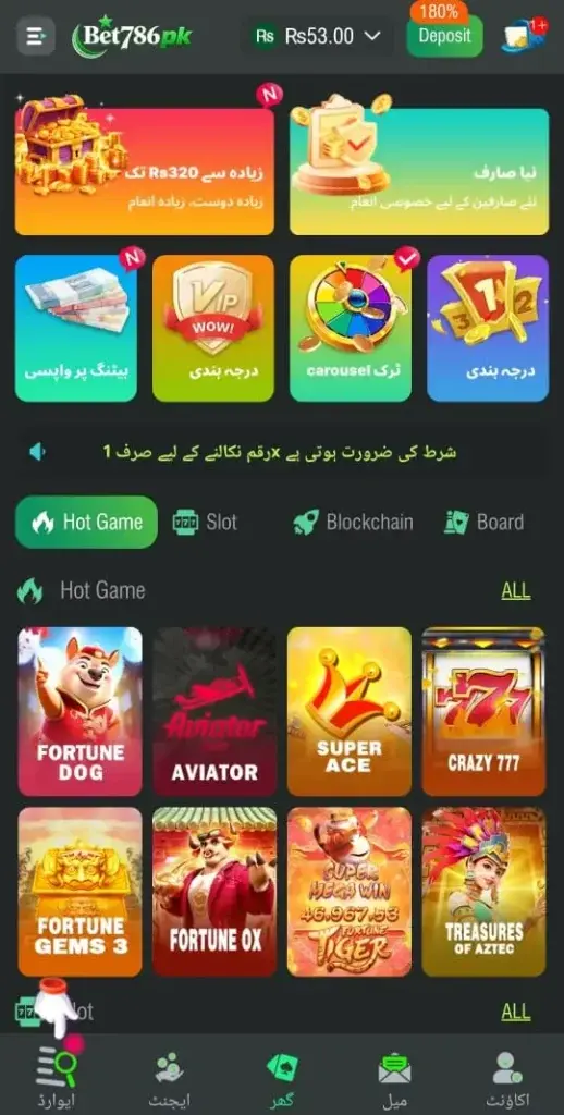 bet786pk-game-homepage