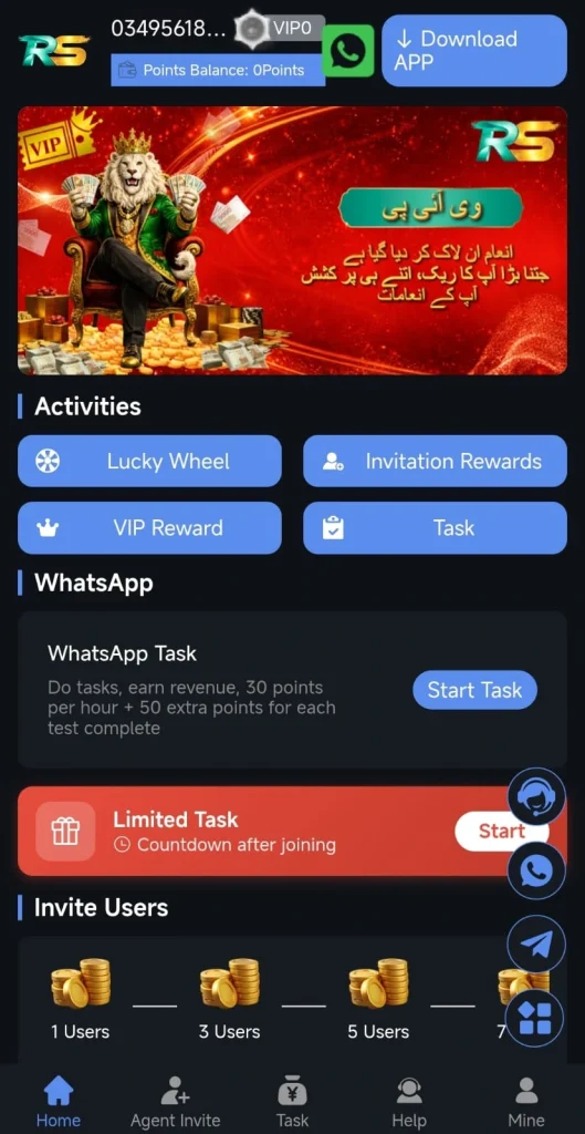RS888-game-homepage