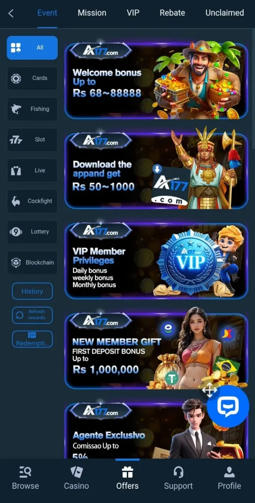 a177-game-events image
