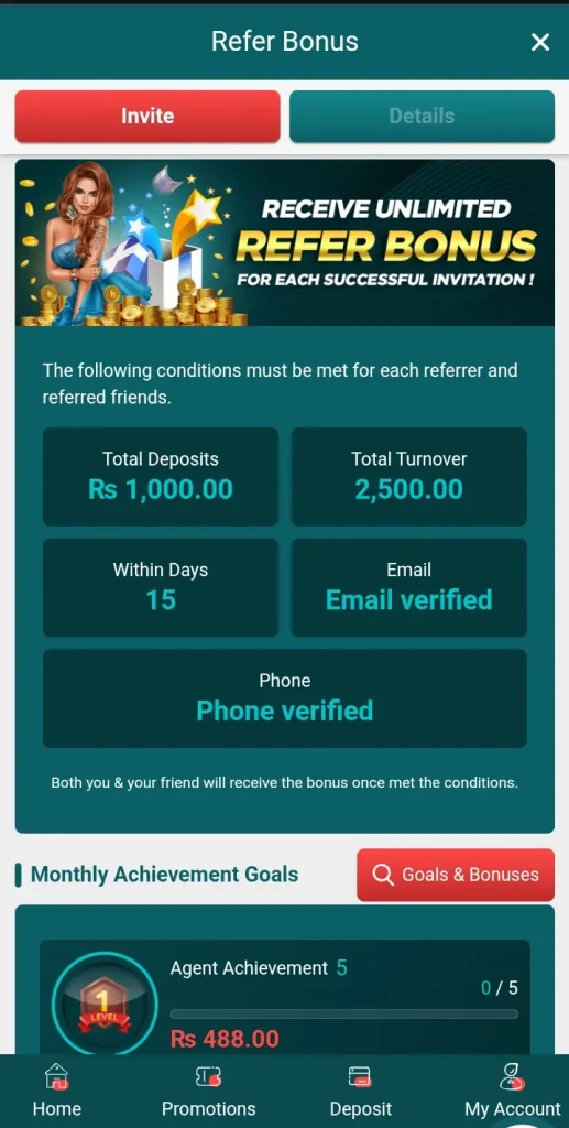 sbj66-game-benefits-screenshot