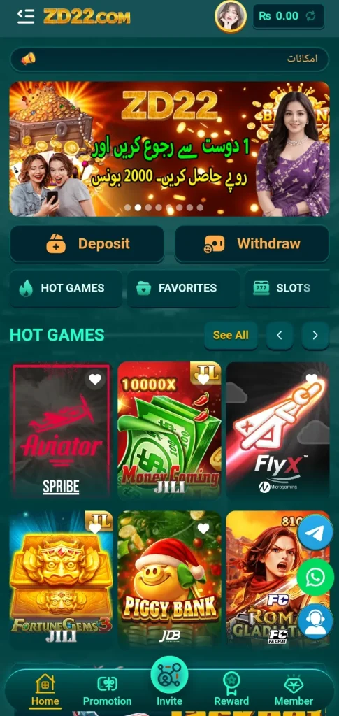 zd22-game-lobby